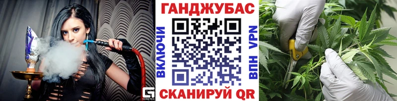 Где купить наркотики Владикавказ ГАШИШ A-PVP MDMA МАРИХУАНА Кокаин МЕФ