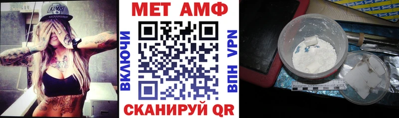 ссылка на мегу вход  Владикавказ  Амфетамин 97% 