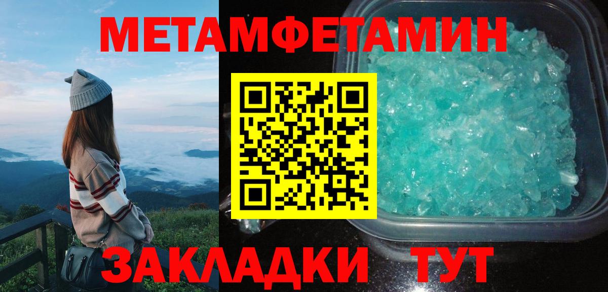 Amphetamine 98% Владикавказ