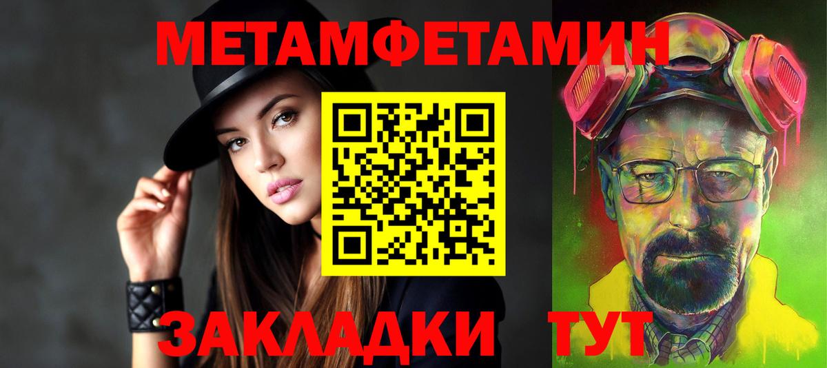 Амфетамин  гидра ТОР  Владикавказ  Амфетамин 98%  Вход с VPN 