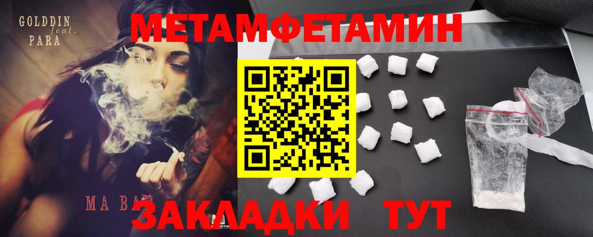 АМФЕТАМИН 97%  Amphetamine  Владикавказ 