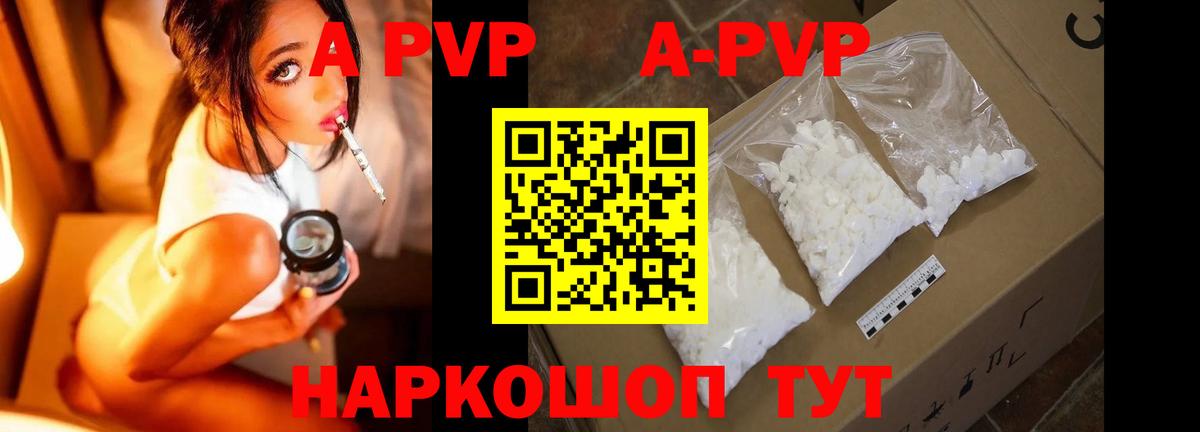 A-PVP СК КРИС  Вход с VPN  Владикавказ 