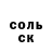 Первитин витя elrineee