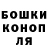 МЕТАДОН кристалл BLACKTAVER