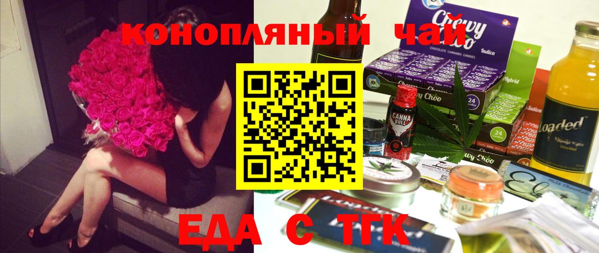 Canna-Cookies марихуана  Владикавказ 