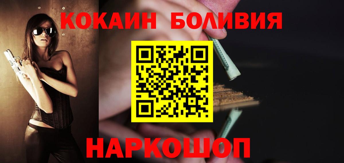 Cocaine 97%  где купить   Владикавказ  COCAIN 97% 