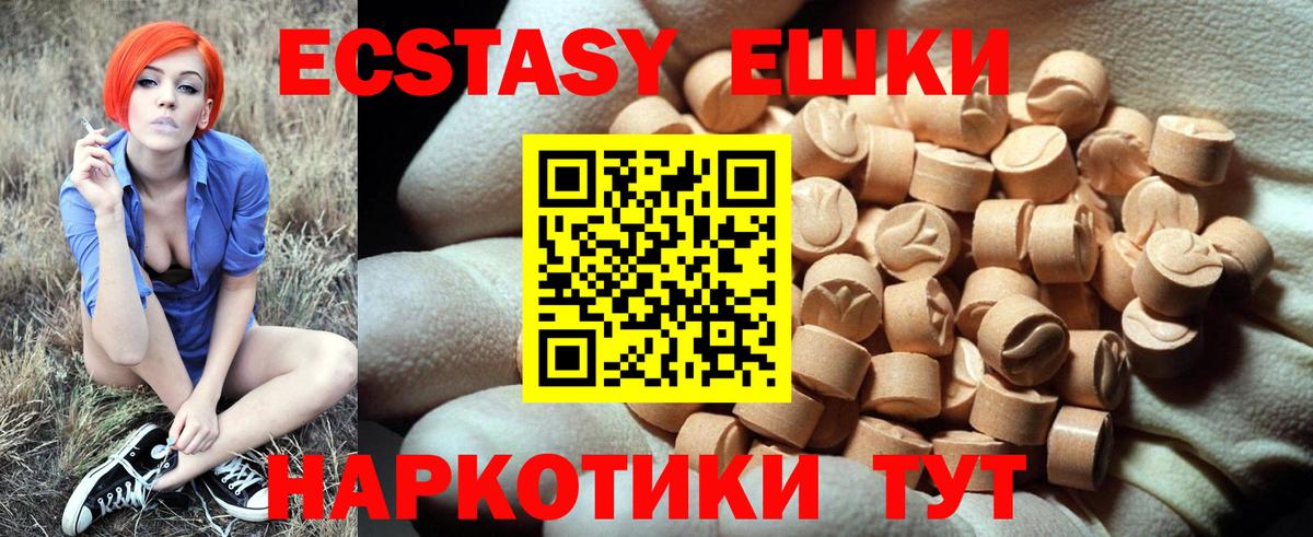 ЭКСТАЗИ VHQ Владикавказ
