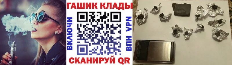 ГАШ Premium  Владикавказ 