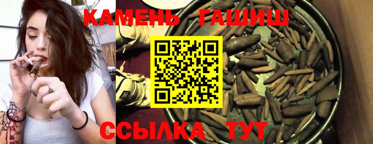 ГАШ Изолятор Владикавказ