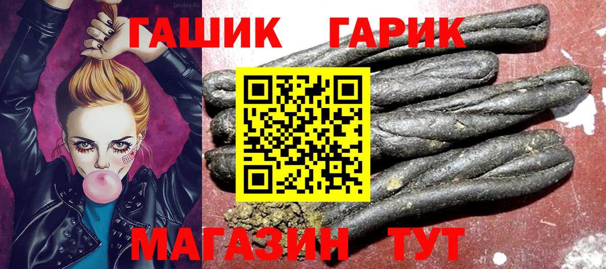 Гашиш убойный  Вход с VPN  Владикавказ 