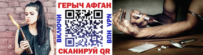 MEGA tor  Владикавказ  Героин Heroin 