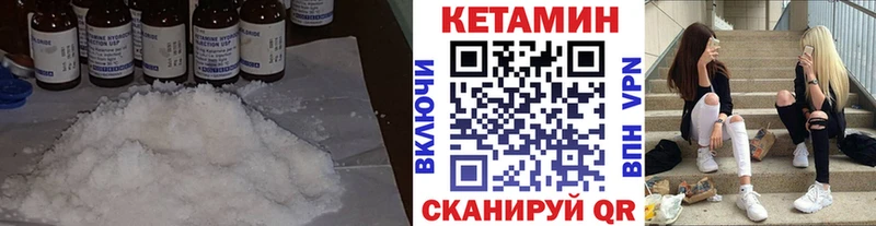КЕТАМИН ketamine  Владикавказ 