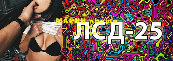 MDMA Пересвет