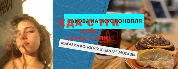 альфа пвп Пестово