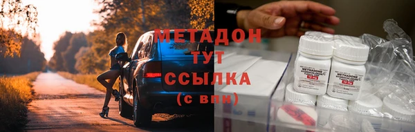 MDMA Пересвет