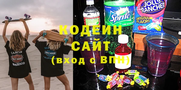 мефедрон Болотное