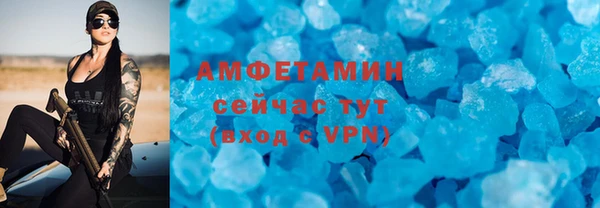 MDMA Пересвет