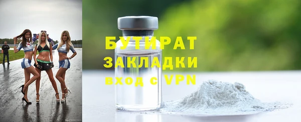 PSILOCYBIN Балабаново