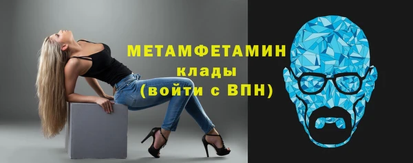 MDMA Пересвет