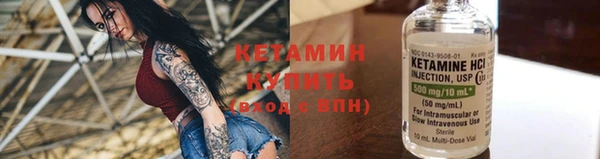 альфа пвп Пестово