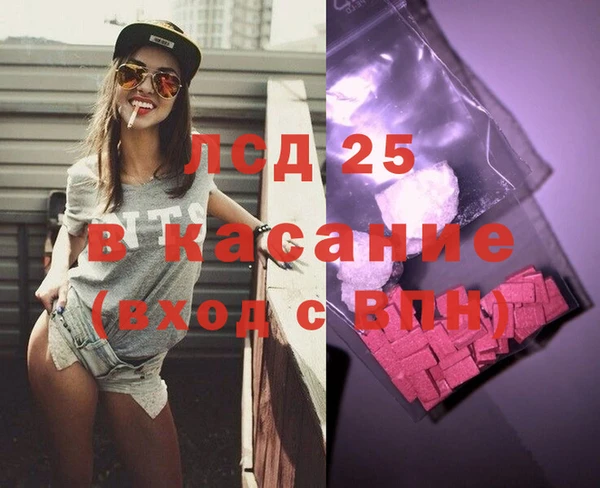 ПСИЛОЦИБИНОВЫЕ ГРИБЫ Болхов