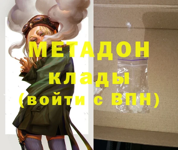 альфа пвп Пестово