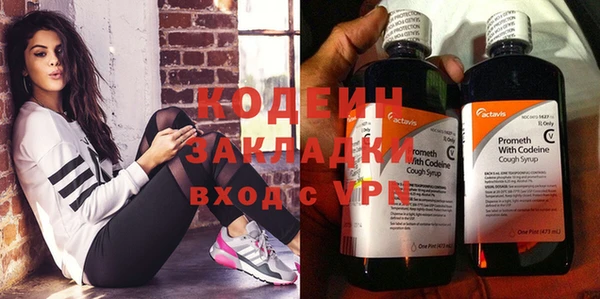 альфа пвп Пестово