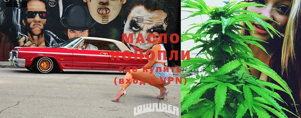альфа пвп Пестово