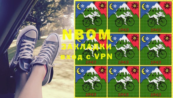 альфа пвп Пестово