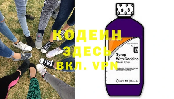 MDMA Пересвет