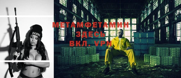 амф Болохово