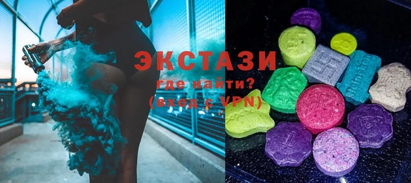 MDMA Пересвет
