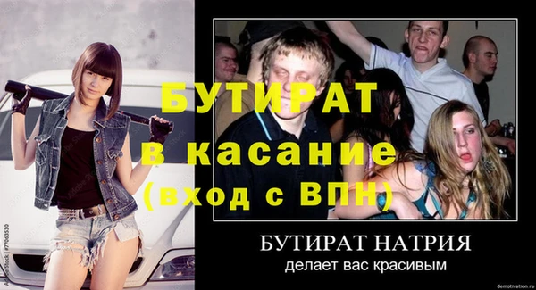 MDMA Пересвет