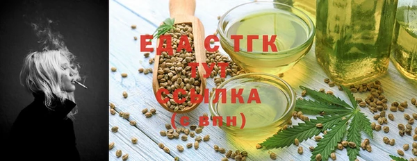 альфа пвп Пестово