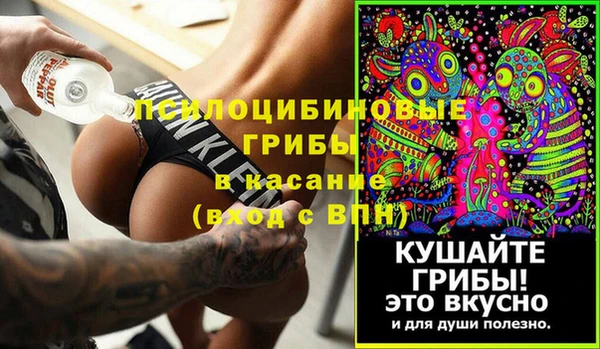 альфа пвп Пестово