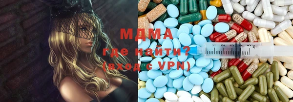 MDMA Баксан