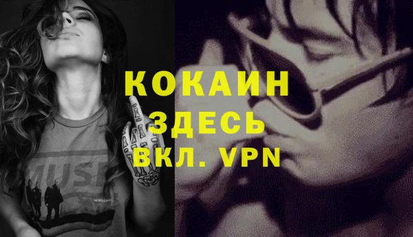 MDMA Пересвет