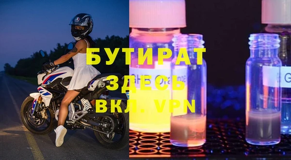 первитин Осташков