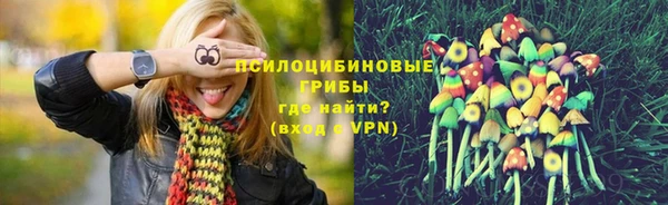 альфа пвп Пестово