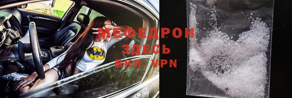 MDMA Пересвет