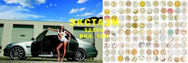 MDMA Пересвет