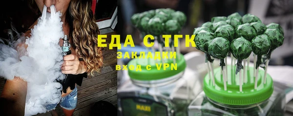 метадон Осинники