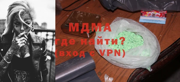 альфа пвп Пестово