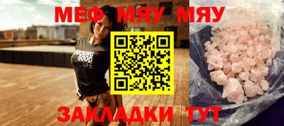 кокаин премиум Балаково