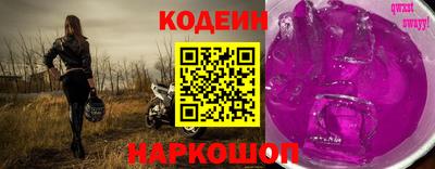спиды Берёзовский