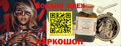 альфа пвп VHQ Беслан