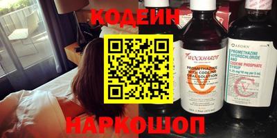 альфа пвп VHQ Беслан