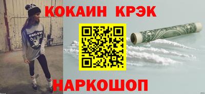 спиды Берёзовский