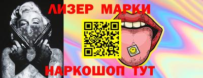 мефедрон Бийск