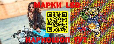 кокаин премиум Балаково